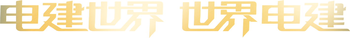 南宫·NG28(China)官方网站