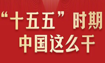 南宫·NG28(China)官方网站