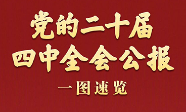 南宫·NG28(China)官方网站