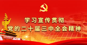 南宫·NG28(China)官方网站