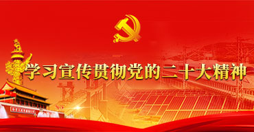 南宫·NG28(China)官方网站