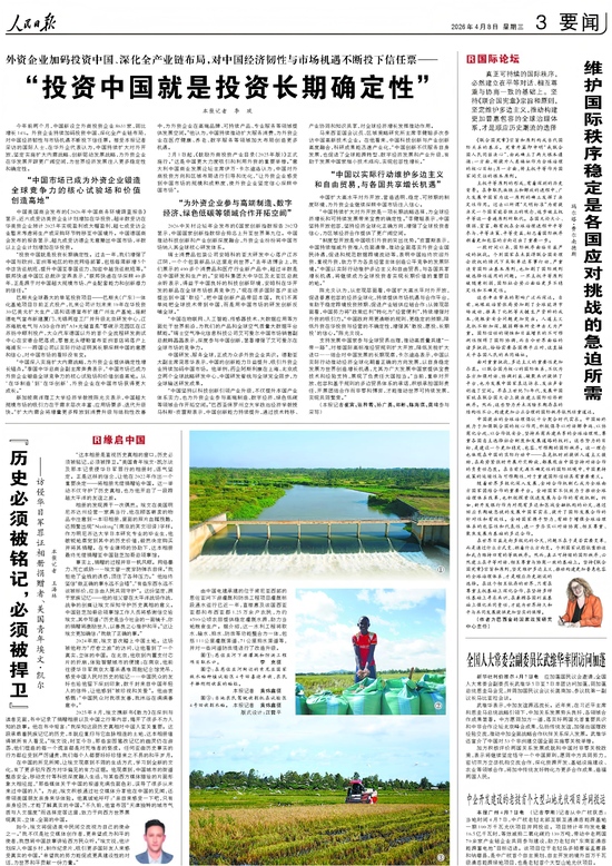 南宫·NG28(China)官方网站